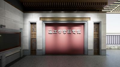 溫江中學(xué)校史館樓道項目案例